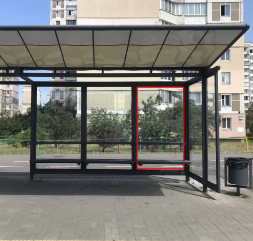 Зупинка 1.26x2.24,  Зуп. "Школа", М. Драгоманова, 9-11